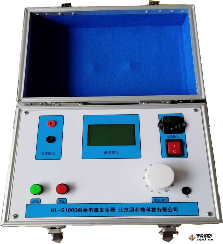 剩余電流發(fā)生器（電氣消防檢測(cè)設(shè)備）